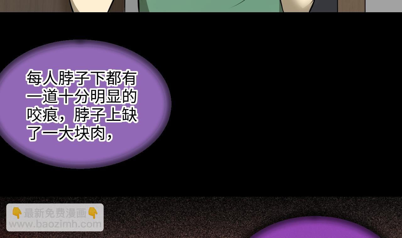 第299话 太岁之府 245