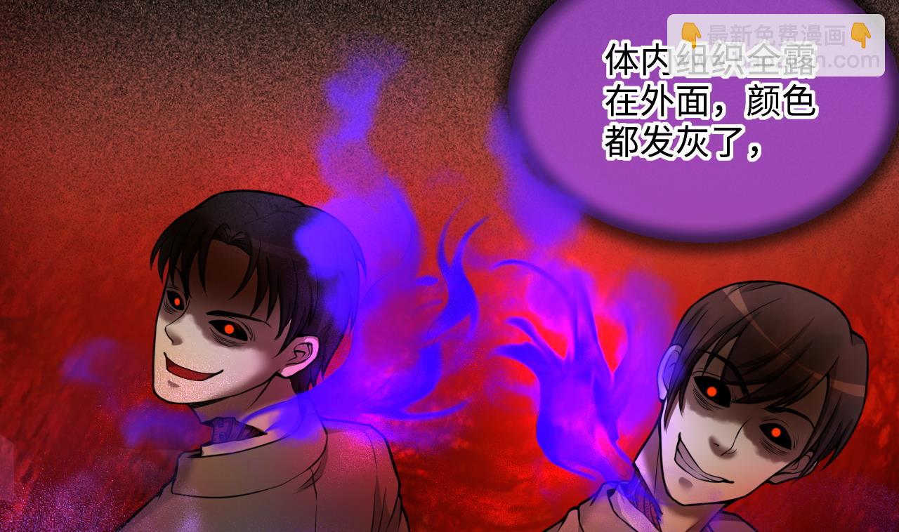 第299话 太岁之府 246