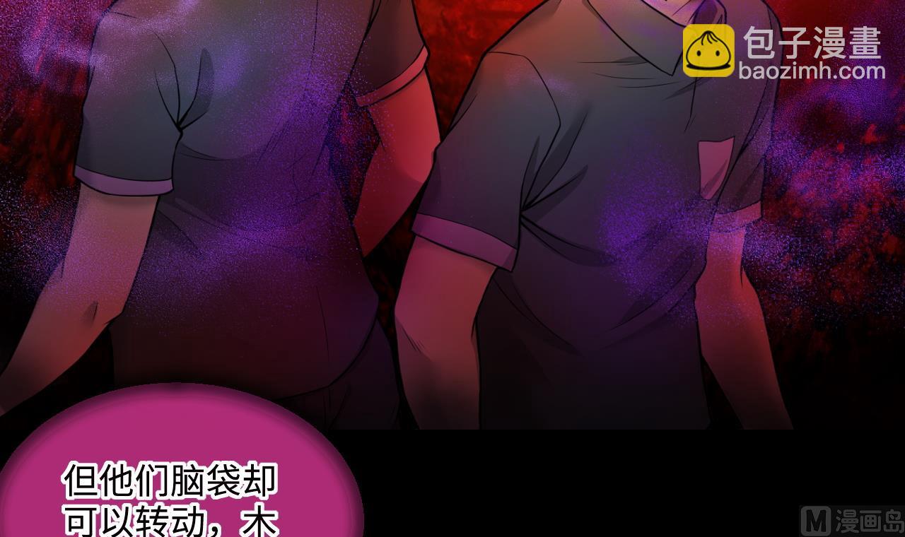 第299话 太岁之府 247