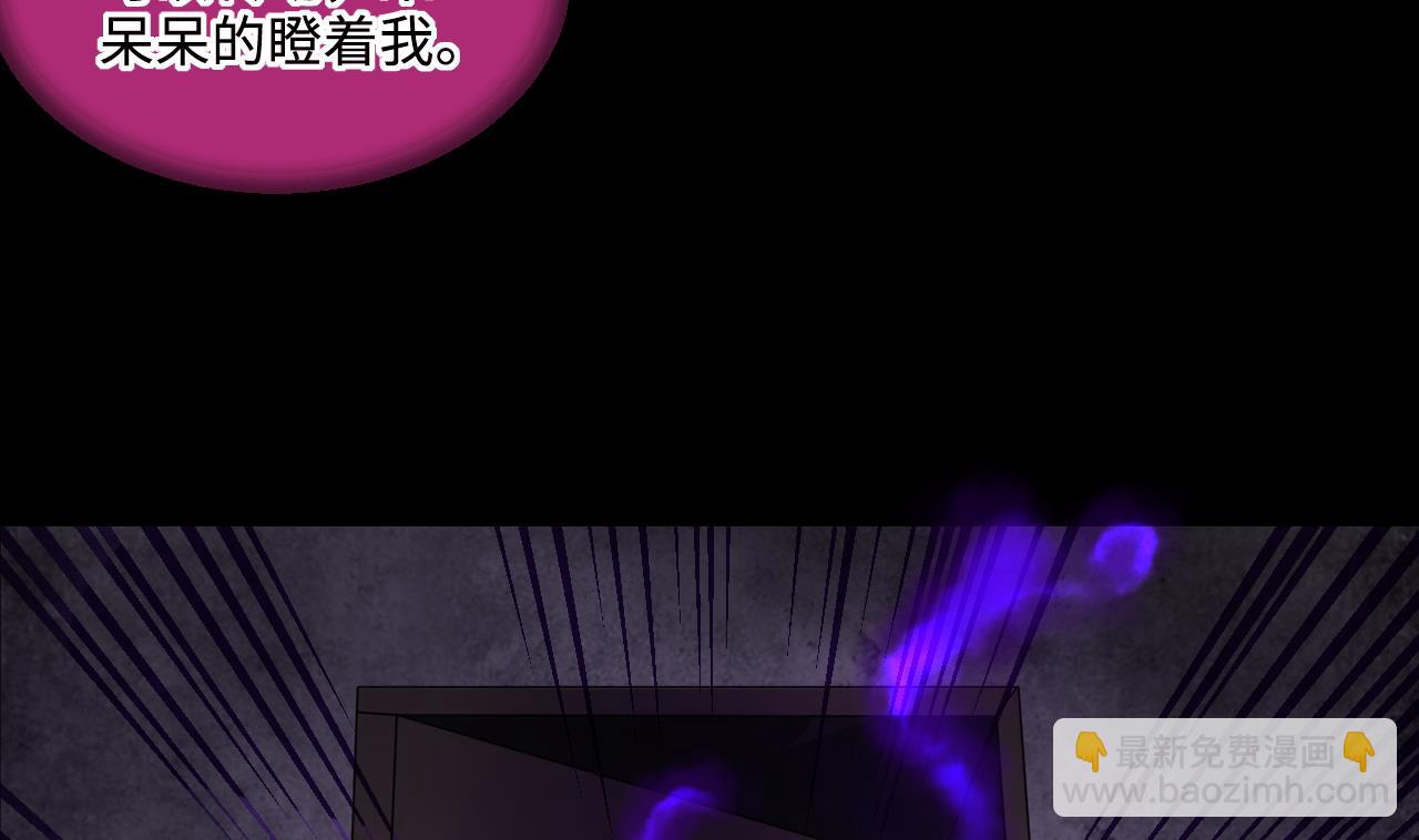 第299话 太岁之府 248