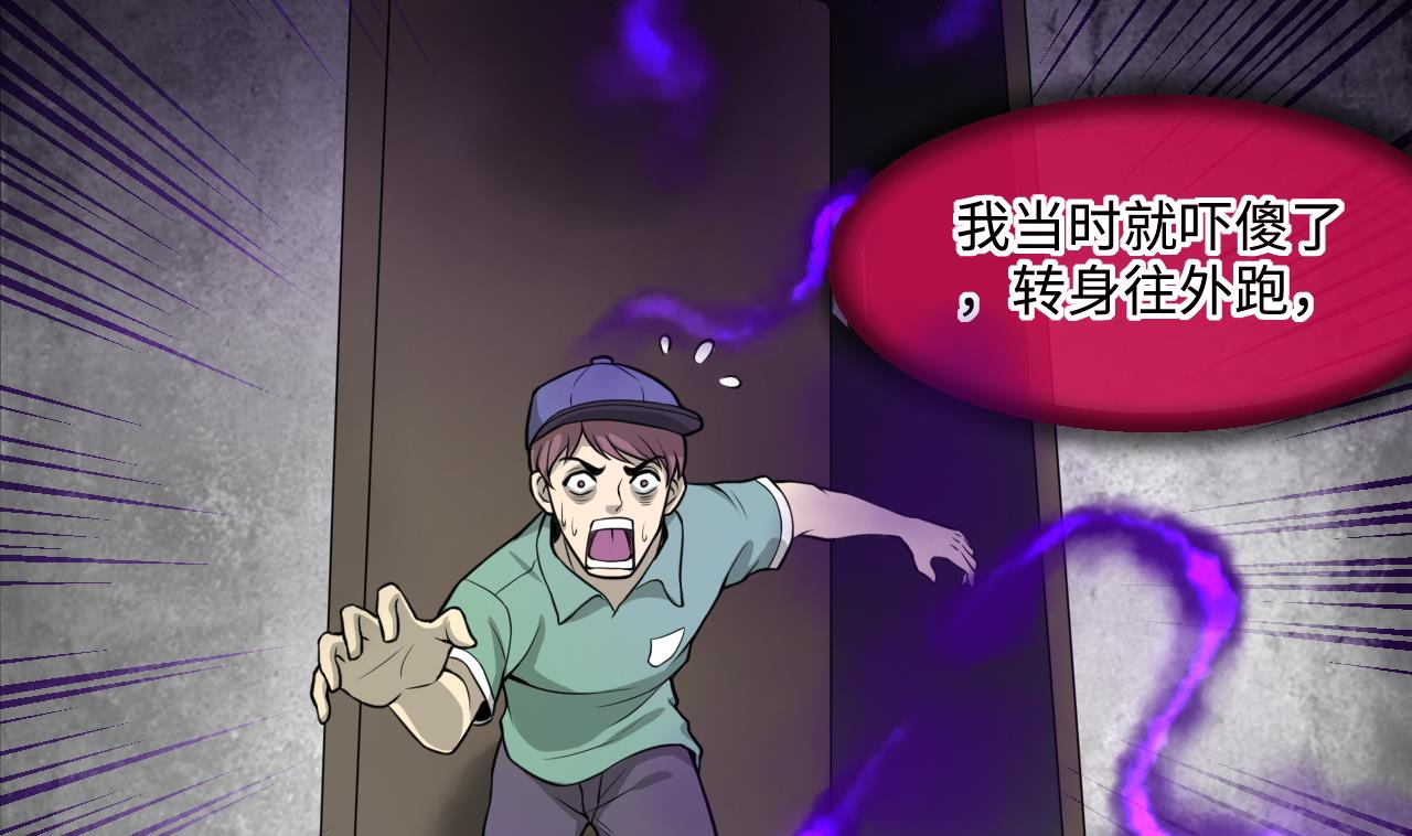 第299话 太岁之府 249