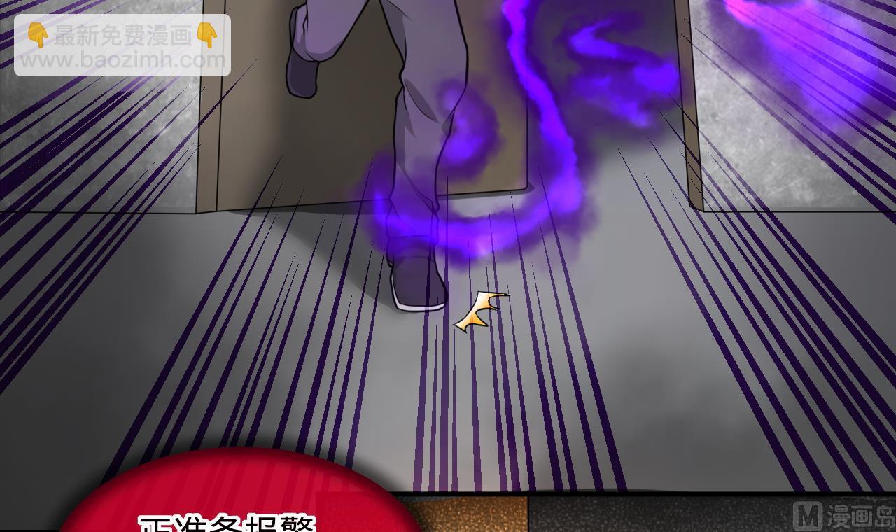 第299话 太岁之府 254
