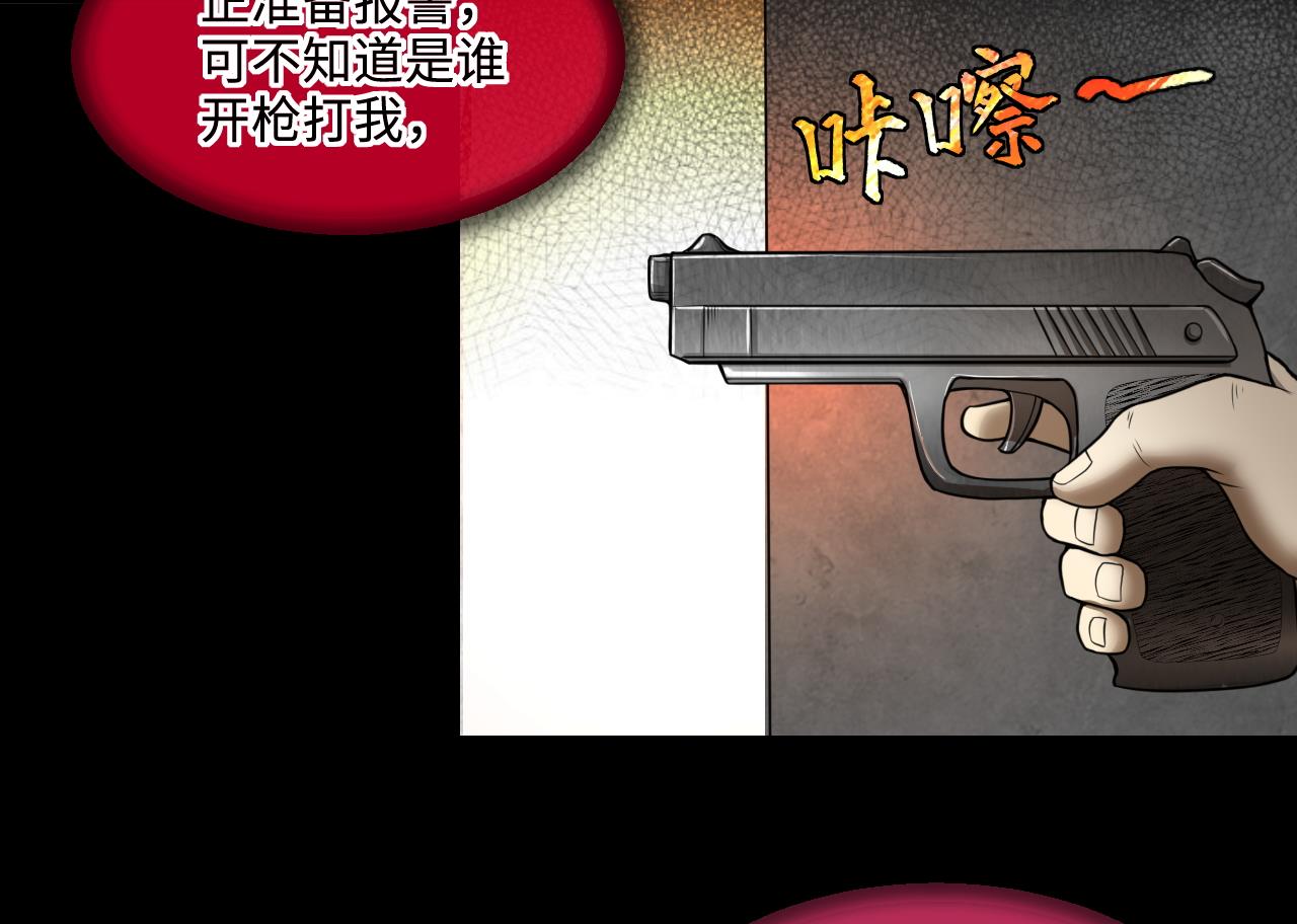 第299话 太岁之府 255