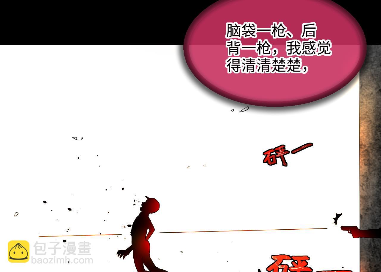 第299话 太岁之府 256