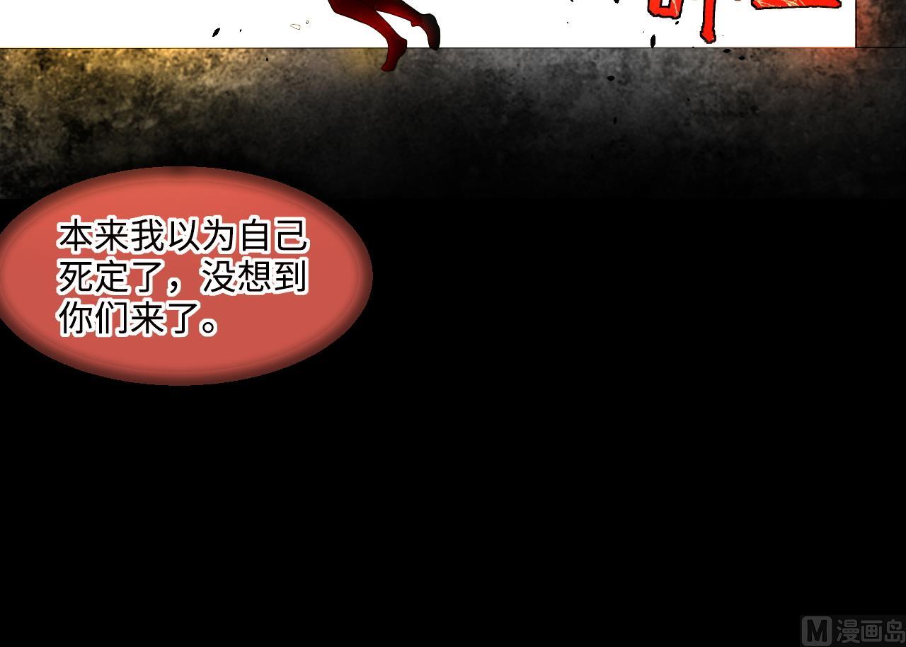 第299话 太岁之府 257