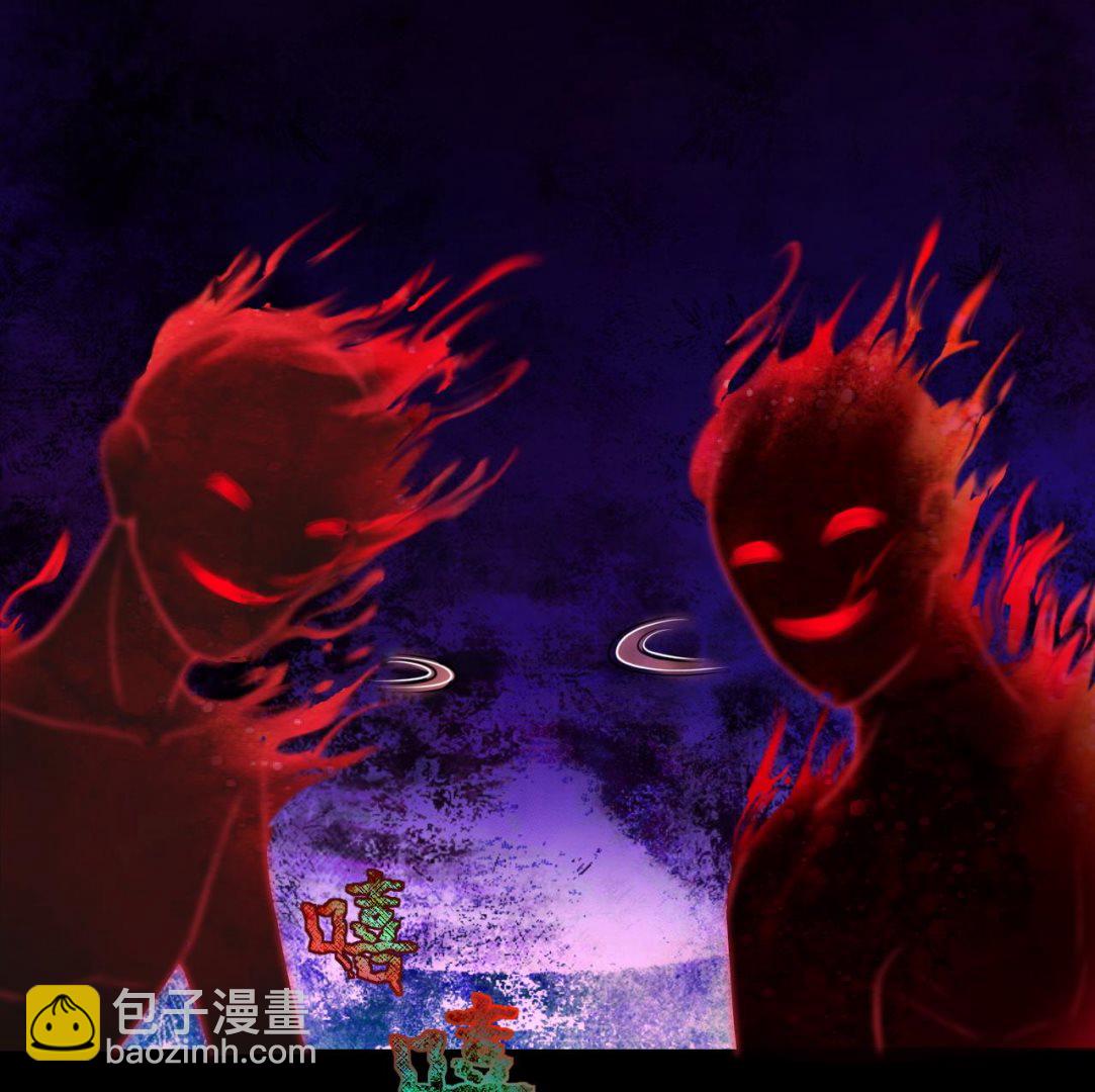 第299话 太岁之府 264