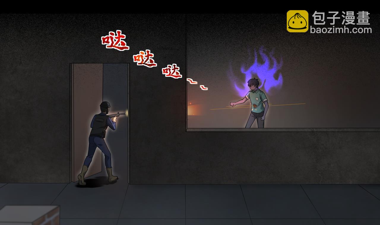 第301话 暴尸13