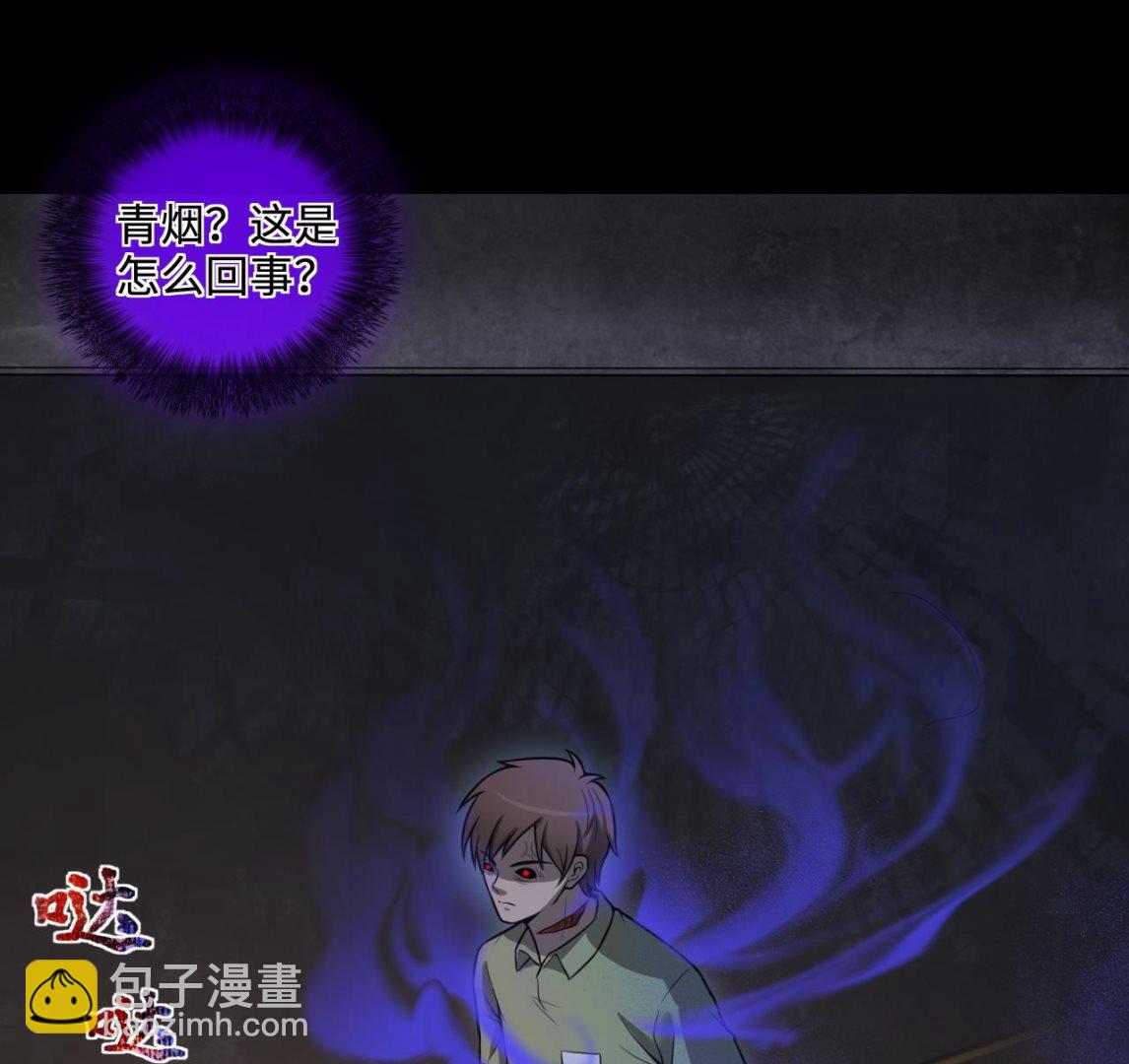 第301话 暴尸16