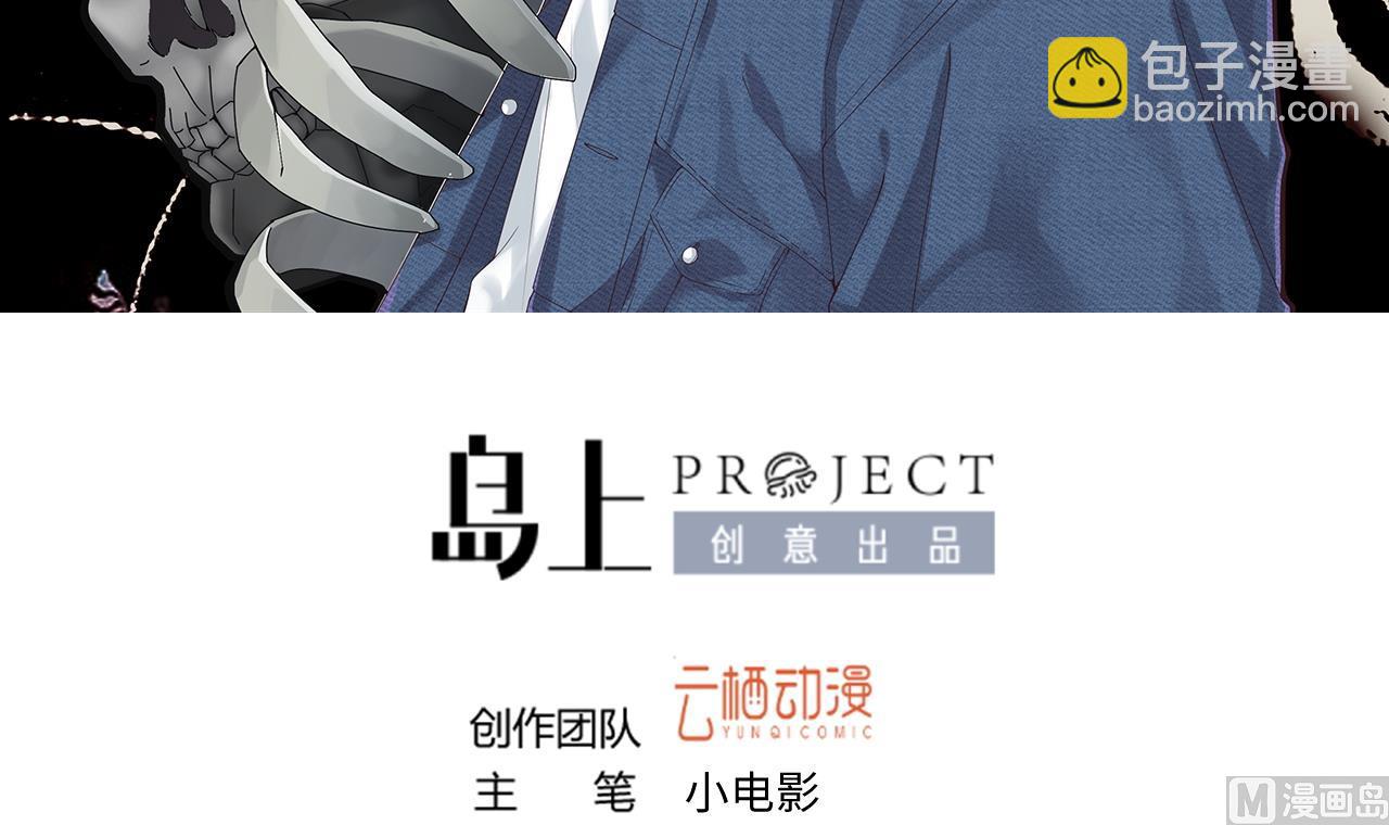 第301话 暴尸2