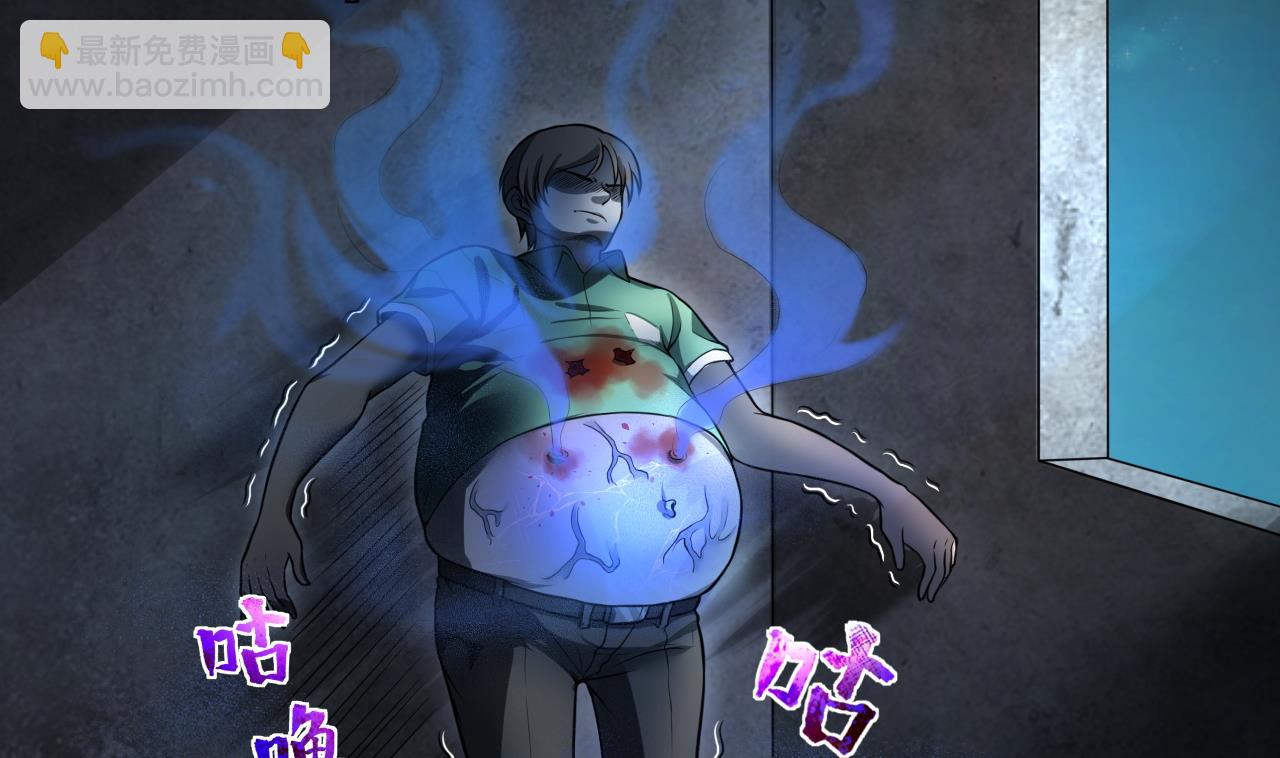 第301话 暴尸22