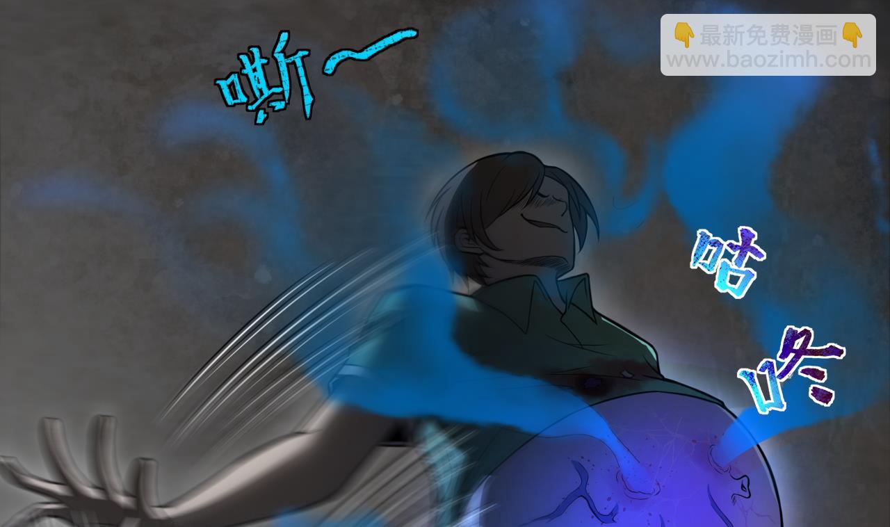 第301话 暴尸25
