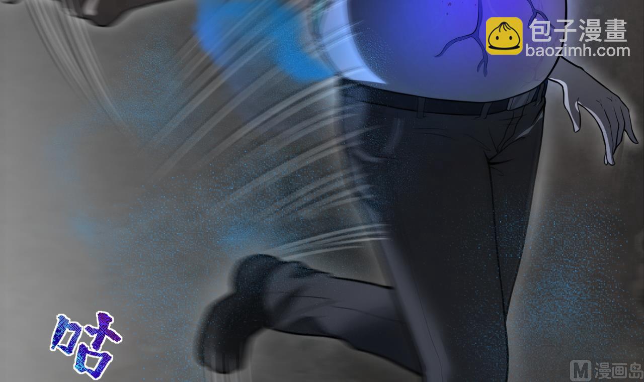 第301话 暴尸26