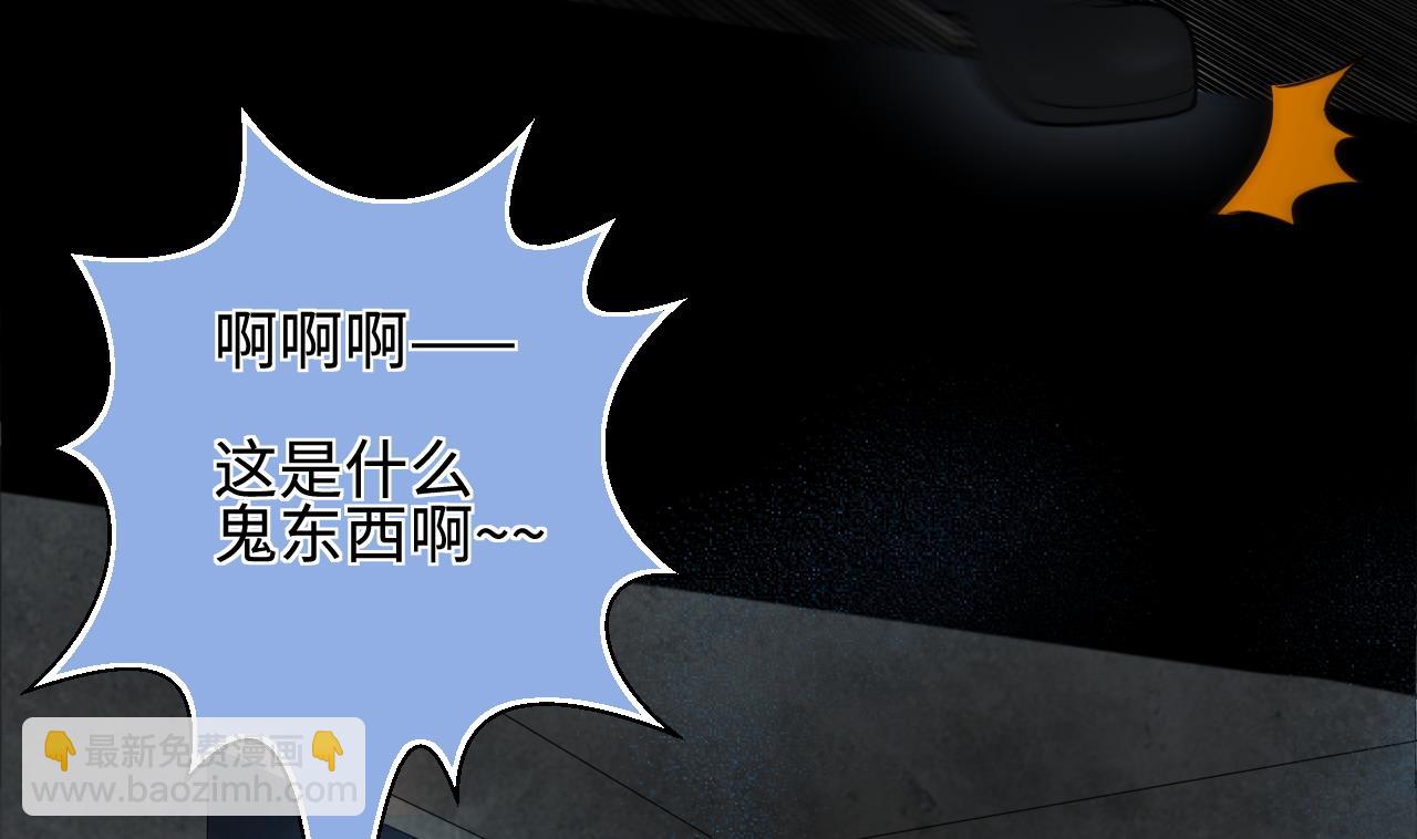第301话 暴尸28