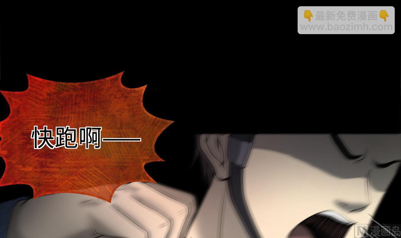 第301话 暴尸32