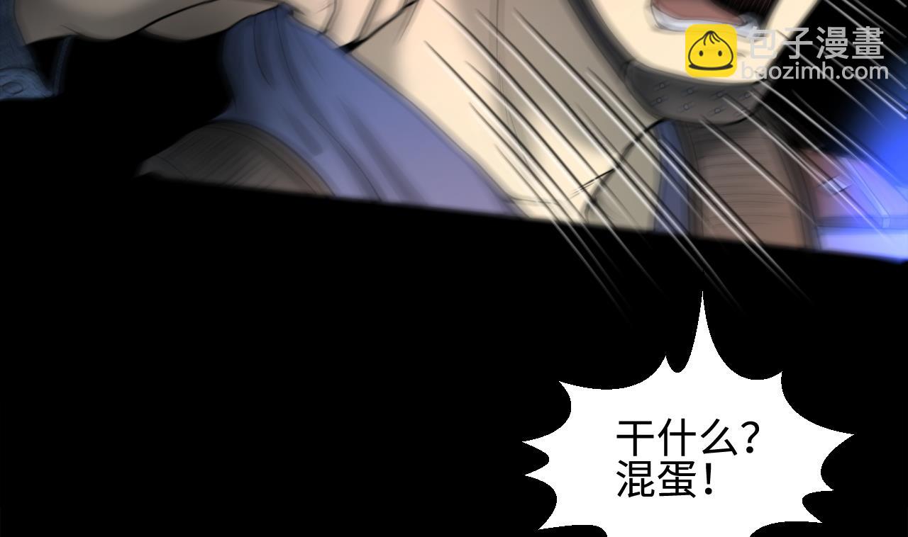 第301话 暴尸33