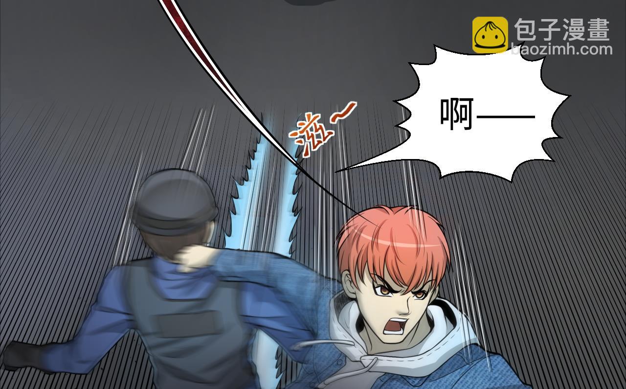 第301话 暴尸36