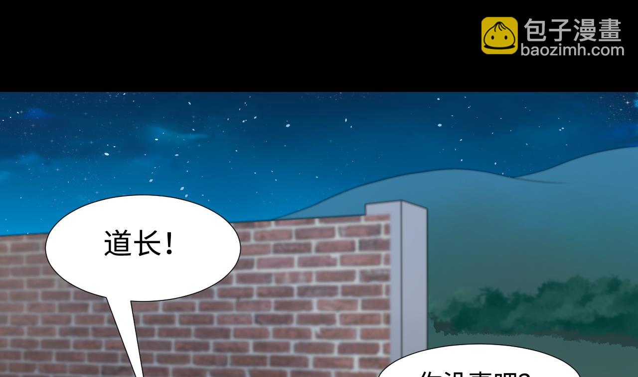 第301话 暴尸43