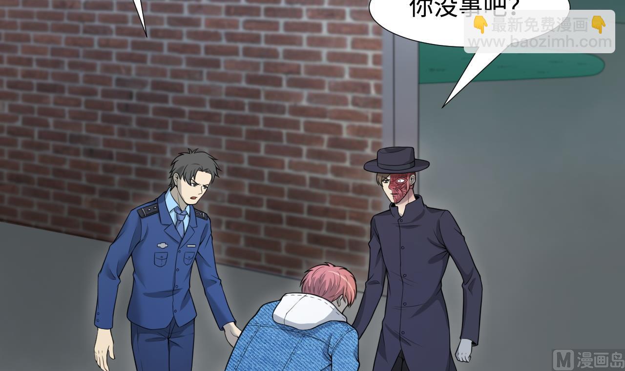 第301话 暴尸44