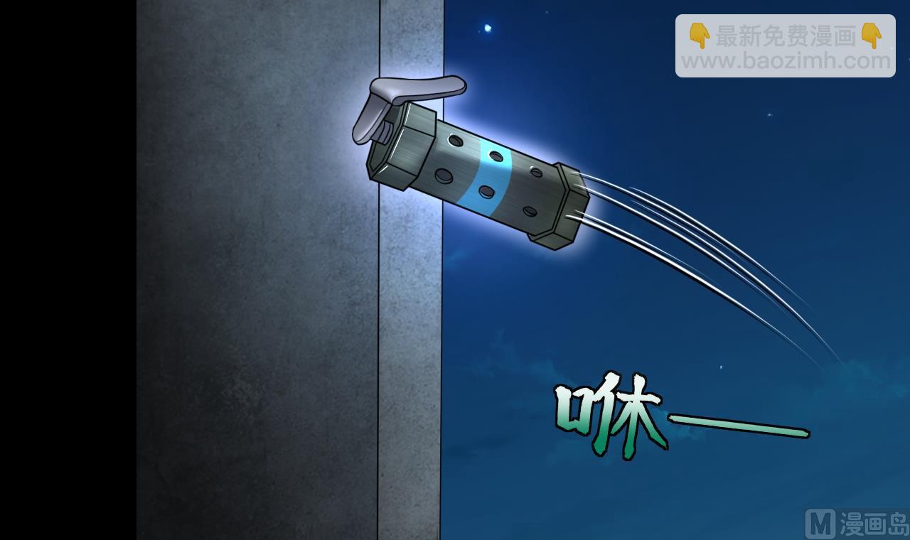 第301话 暴尸5