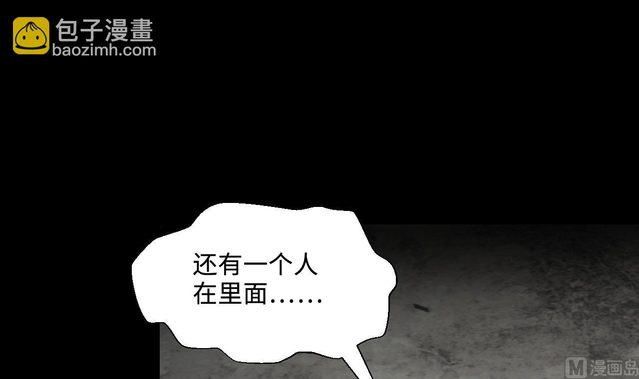 第301话 暴尸51