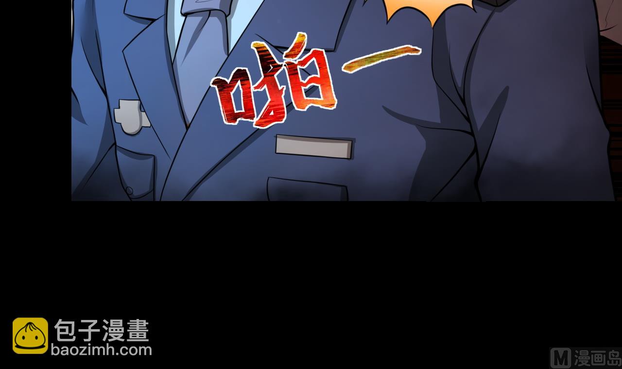 第301话 暴尸57
