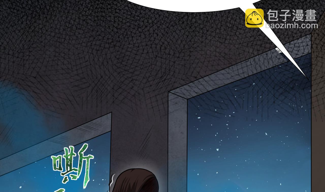 第301话 暴尸62