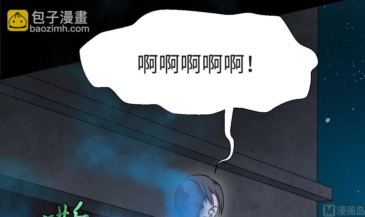 第301话 暴尸66
