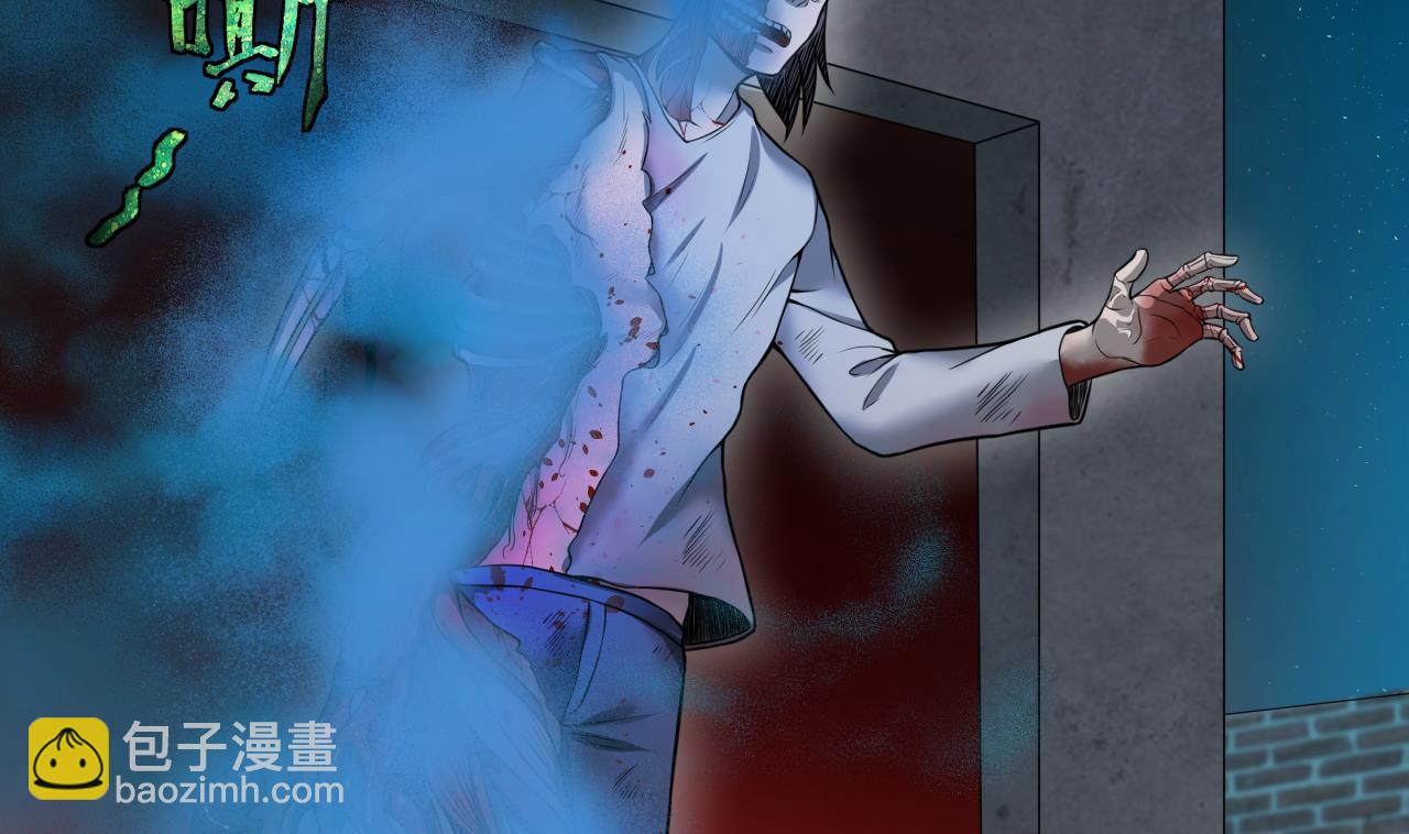 第301话 暴尸67