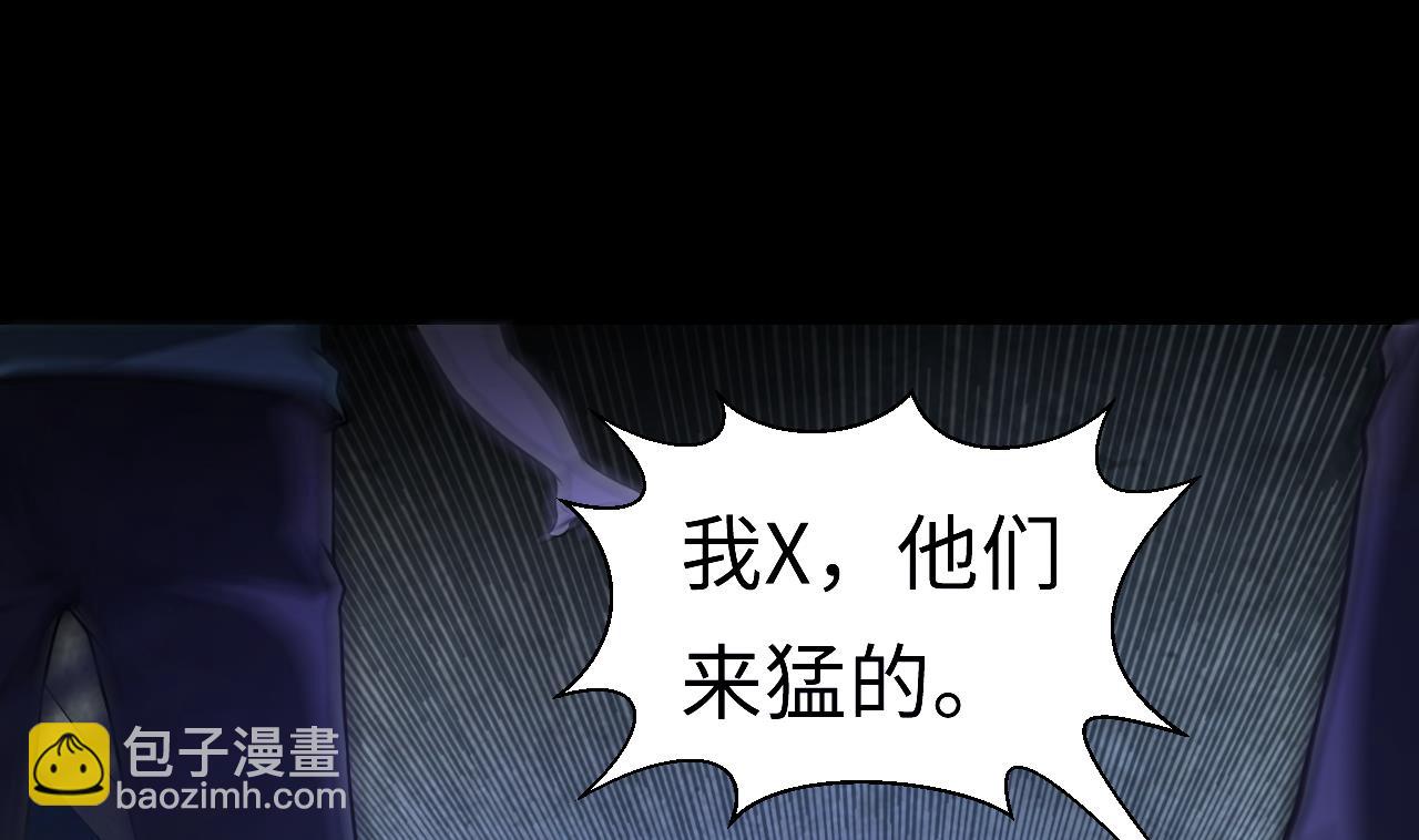 第301话 暴尸7