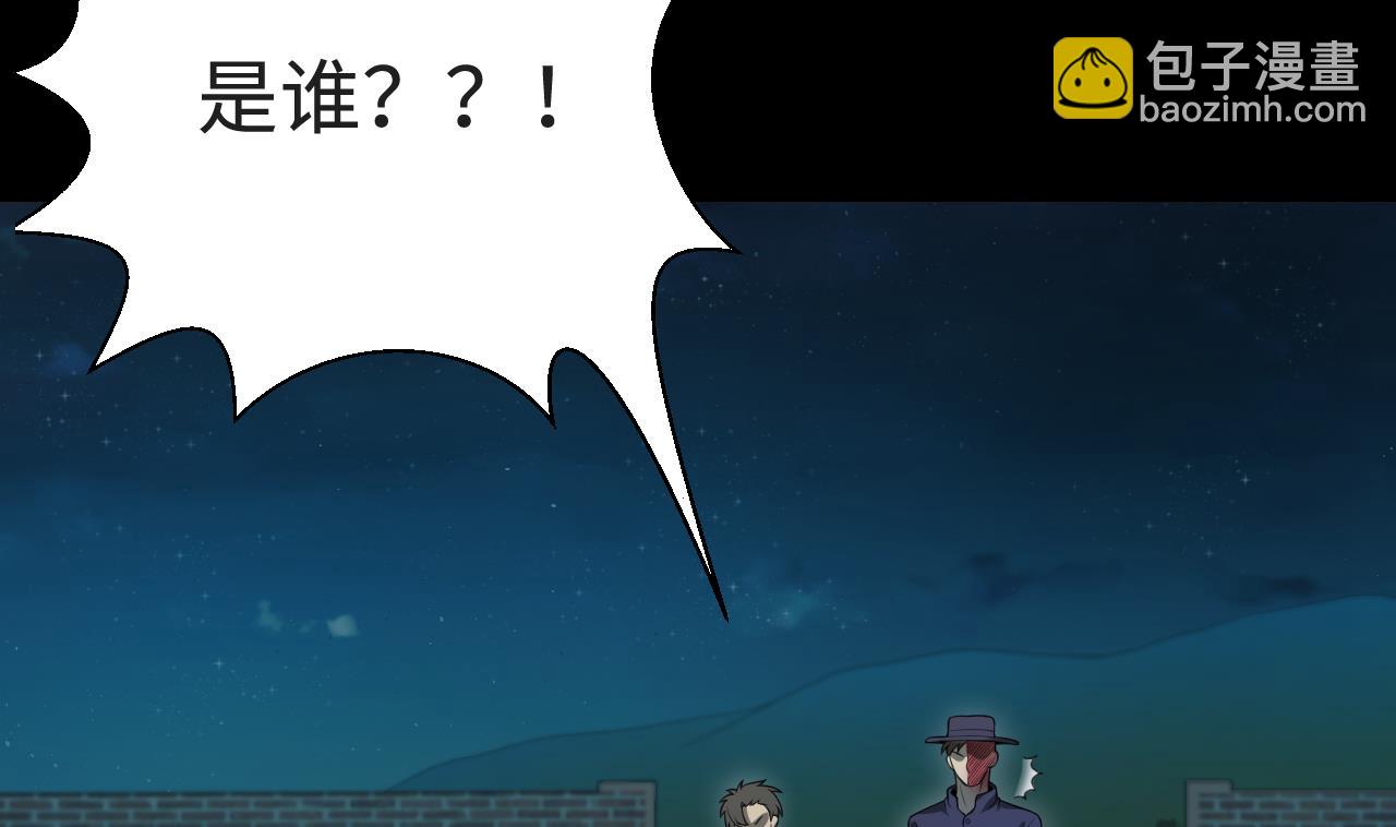 第301话 暴尸70