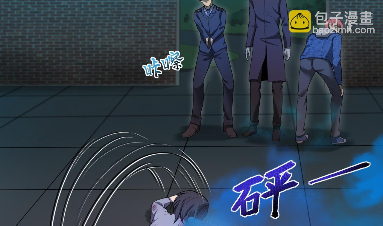 第301话 暴尸71