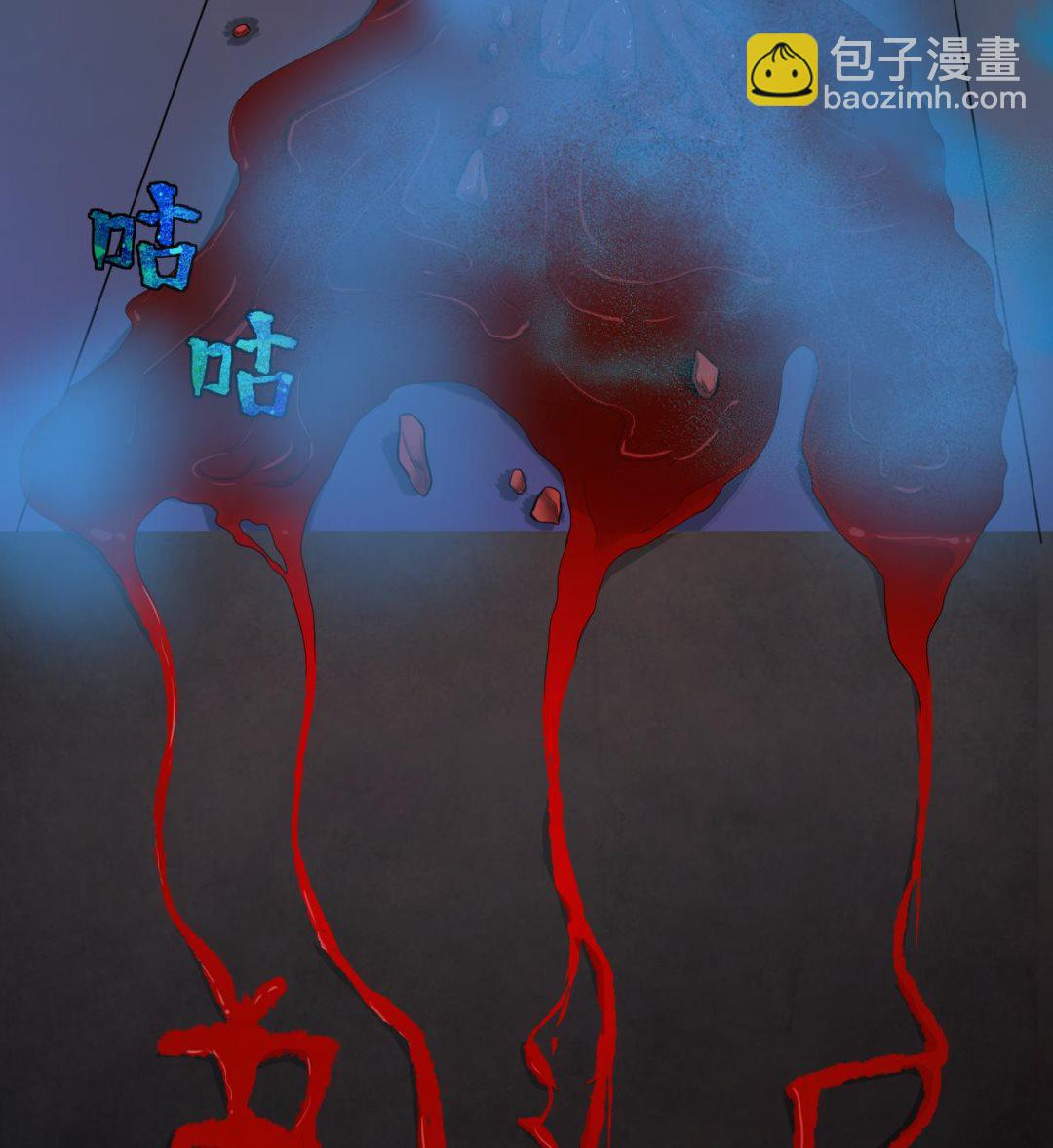 第301话 暴尸73