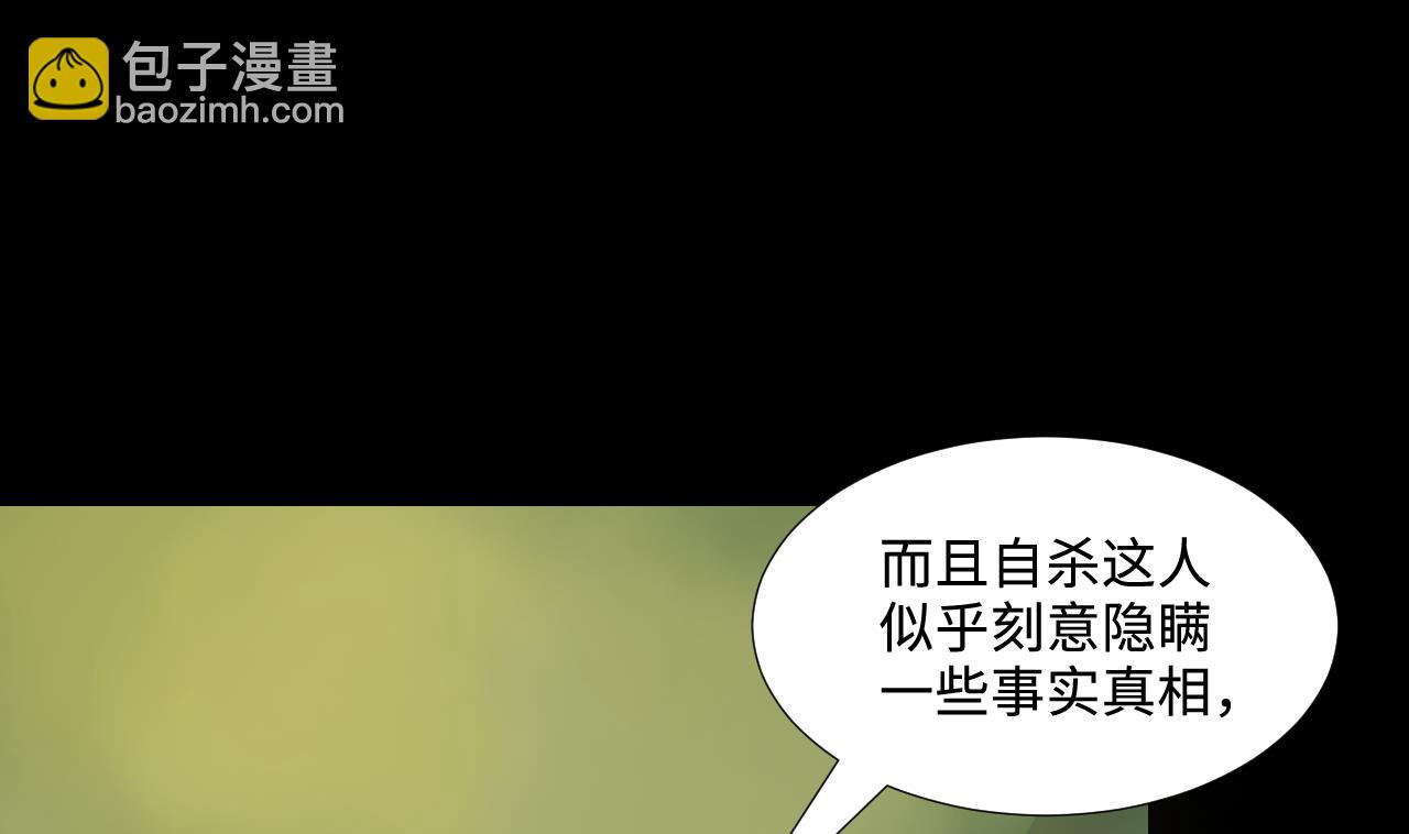 第302话 幸亏者48