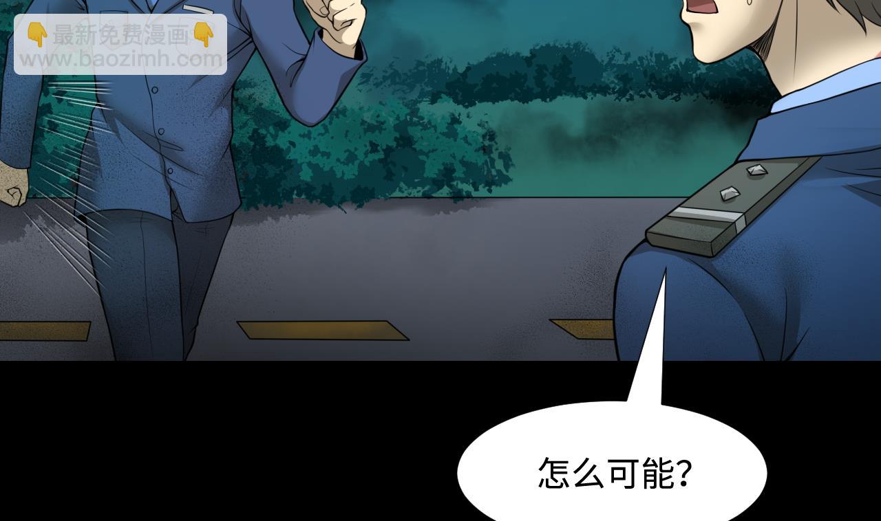 第303话 出逃的尸体12