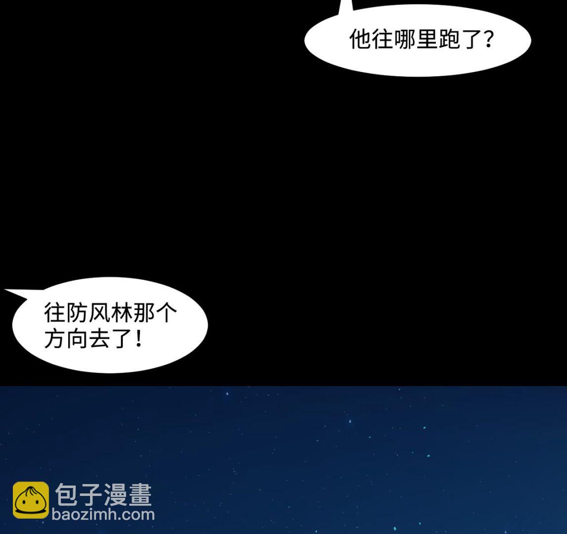 第303话 出逃的尸体15