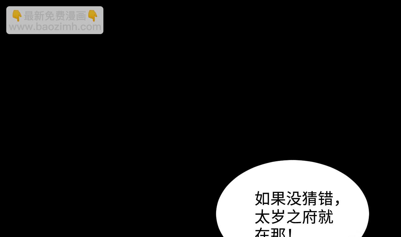第303话 出逃的尸体18