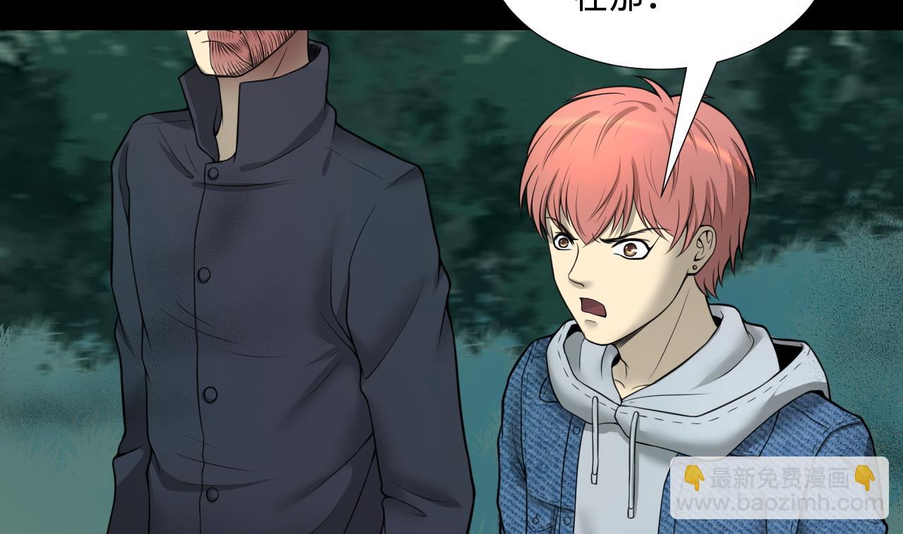 第303话 出逃的尸体19