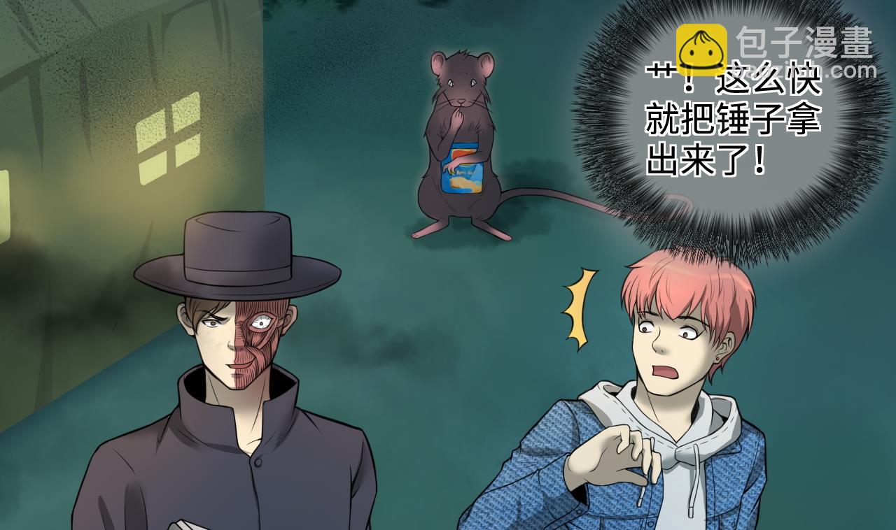 第303话 出逃的尸体22
