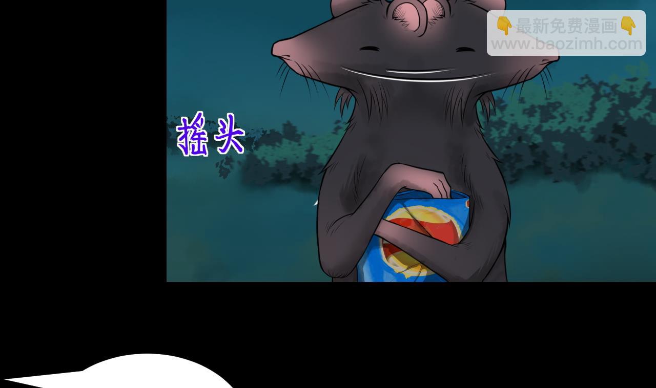 第303话 出逃的尸体27