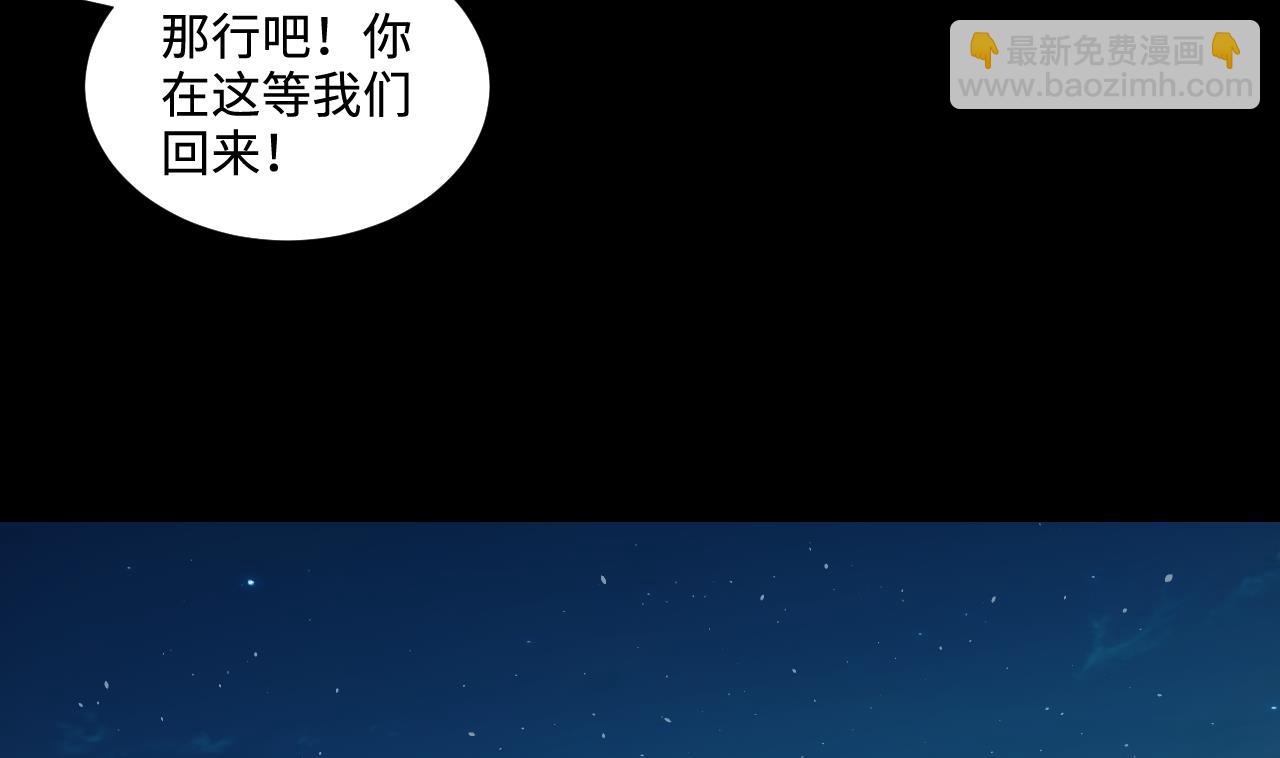 第303话 出逃的尸体28