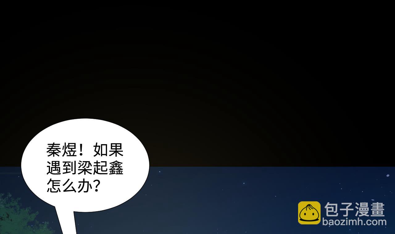 第303话 出逃的尸体36