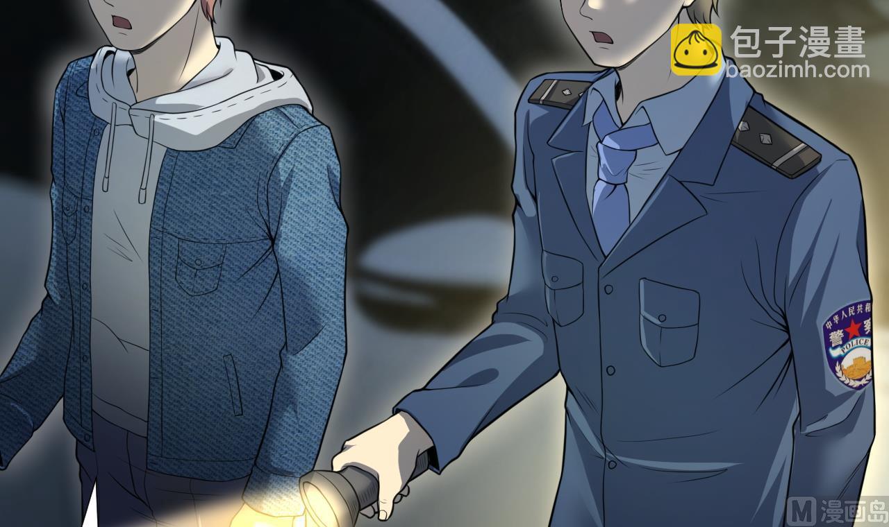 第303话 出逃的尸体44