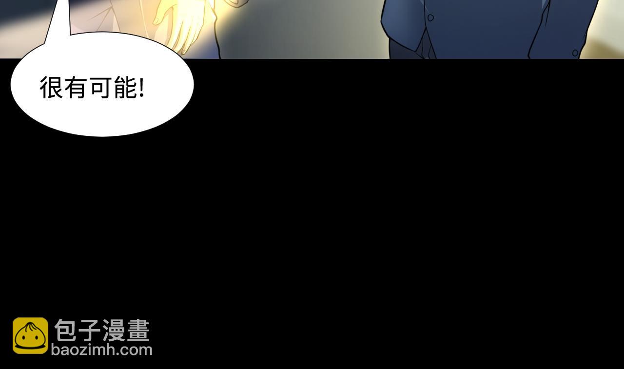 第303话 出逃的尸体45