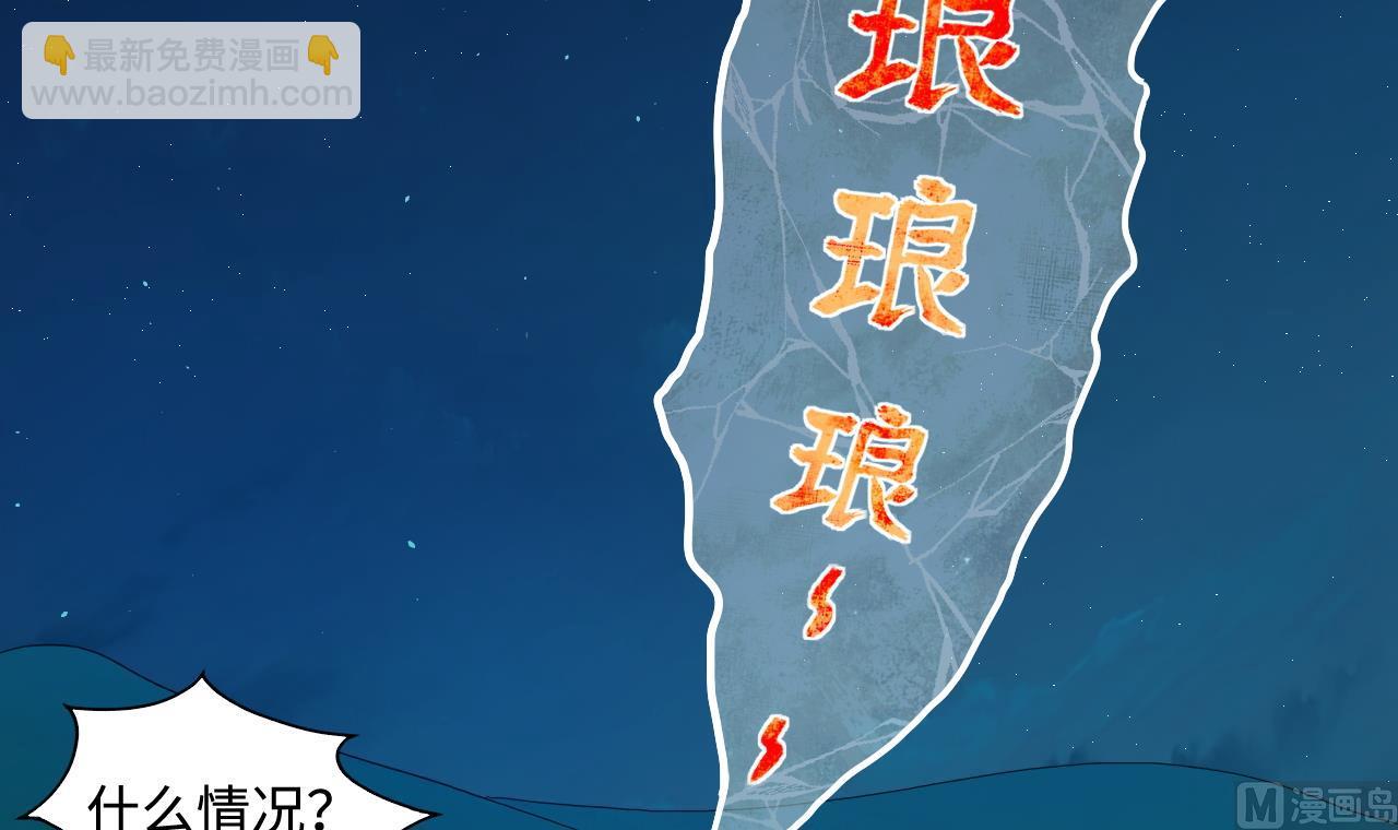 第303话 出逃的尸体5