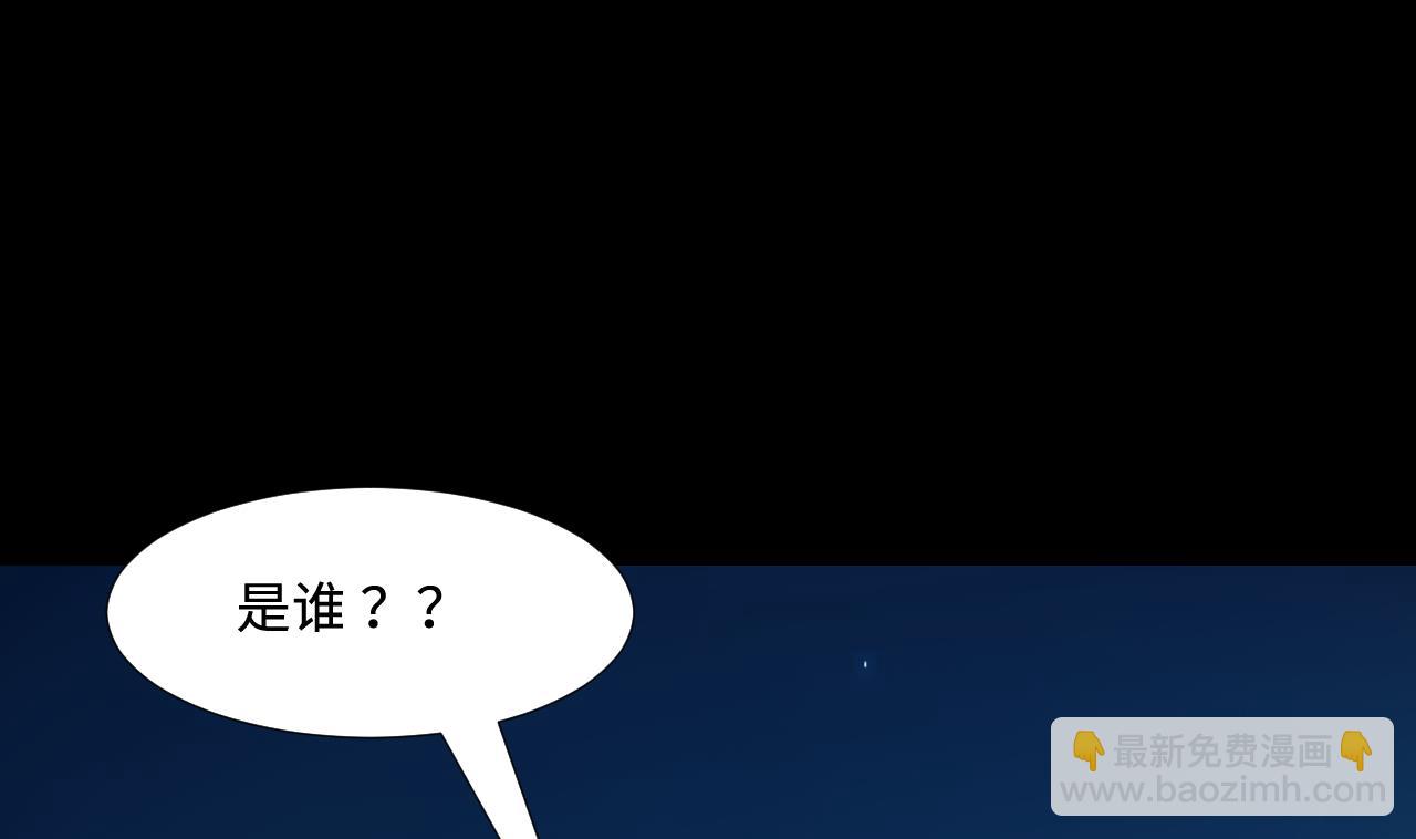 第303话 出逃的尸体56