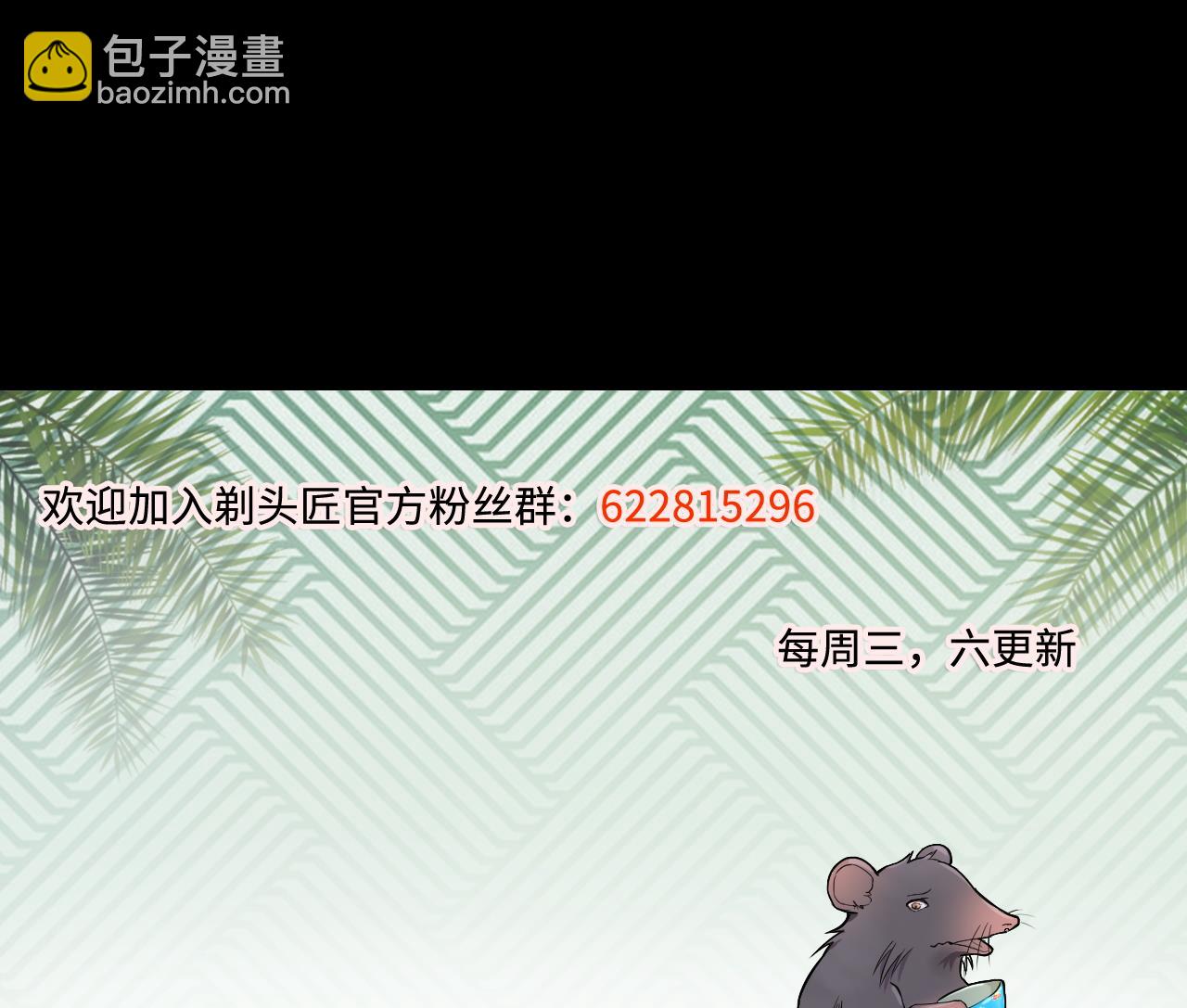 第303话 出逃的尸体59