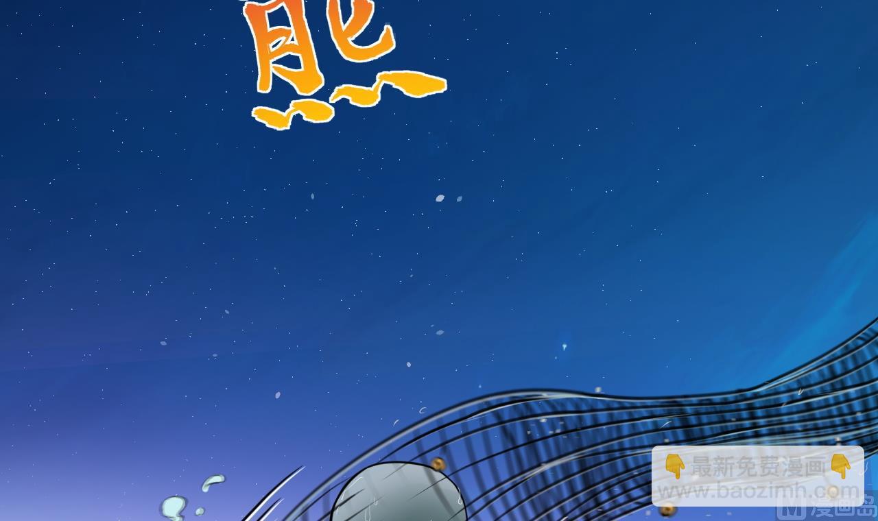 第305话 赶尸人 211