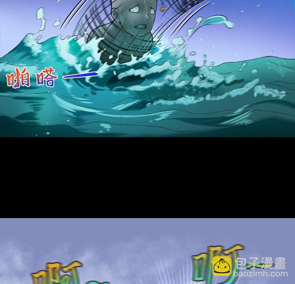 第305话 赶尸人 212