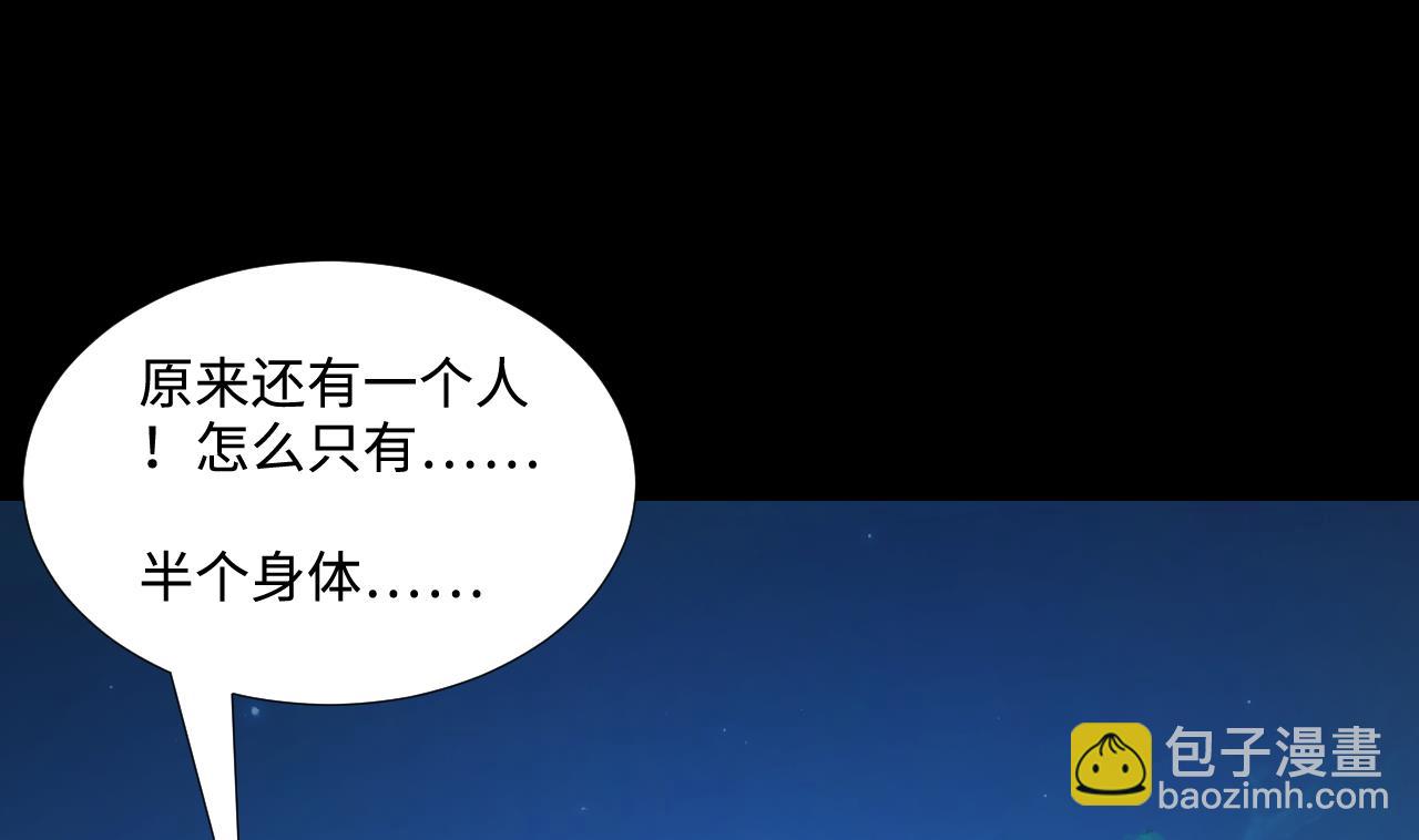第305话 赶尸人 221