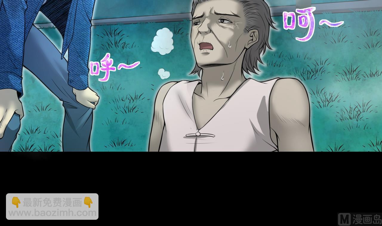 第305话 赶尸人 223